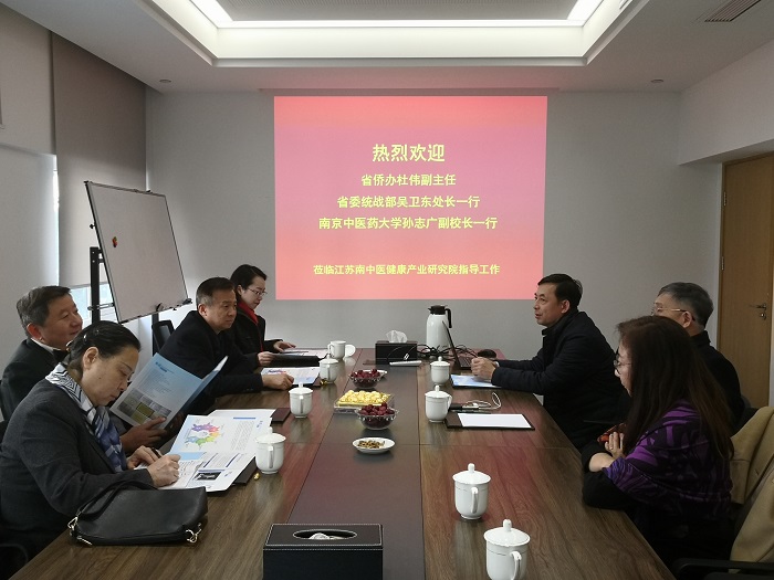 S健康产业研究院.jpg