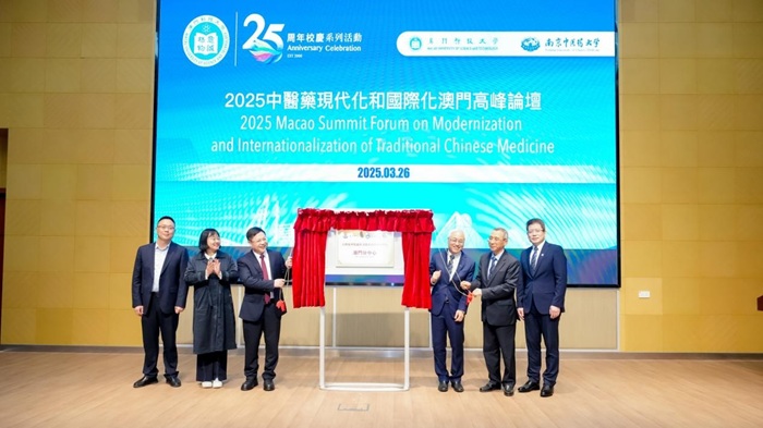 揭牌仪式现场s.jpg